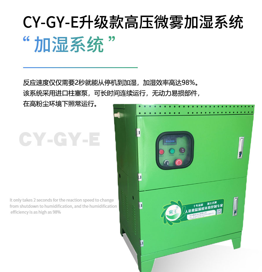 工業(yè)加濕機,工業(yè)加濕器,加濕器