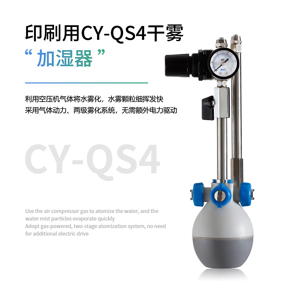 工業(yè)加濕機,工業(yè)加濕器,加濕器
