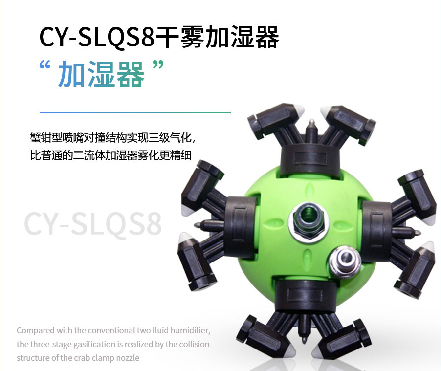 工業(yè)加濕機,工業(yè)加濕器,加濕器
